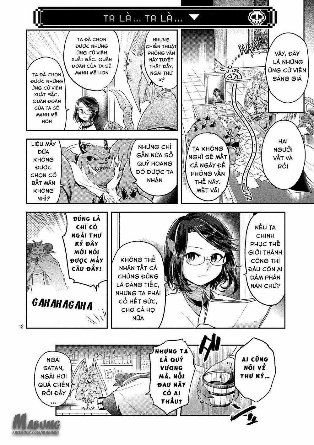 Maou no Hisho - Chapter 5 - Trang 15