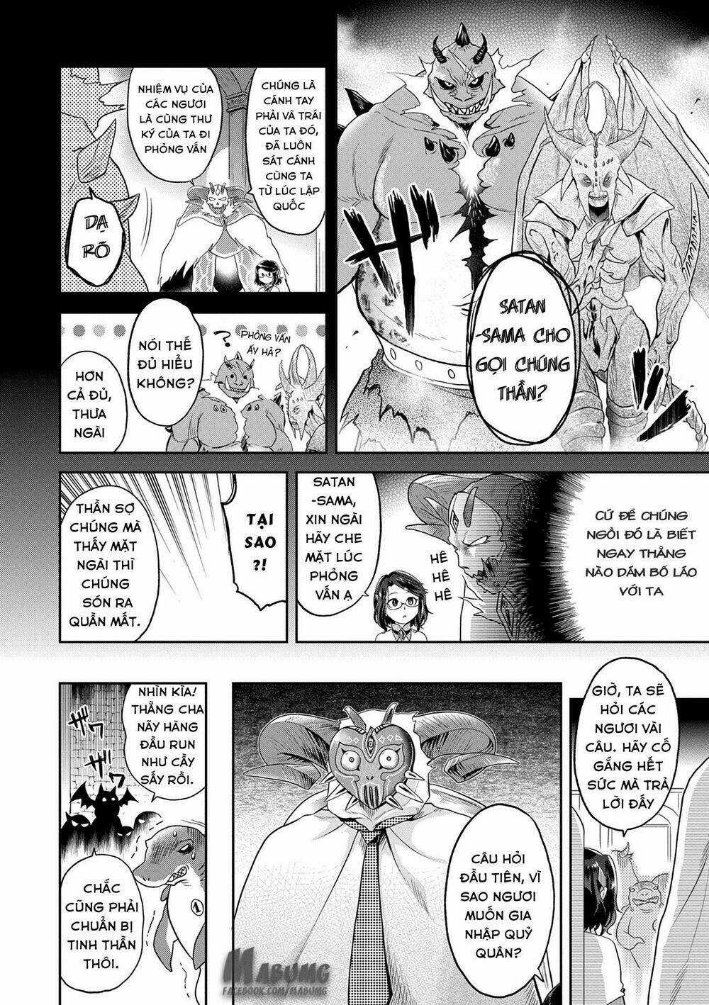 Maou no Hisho - Chapter 5 - Trang 7