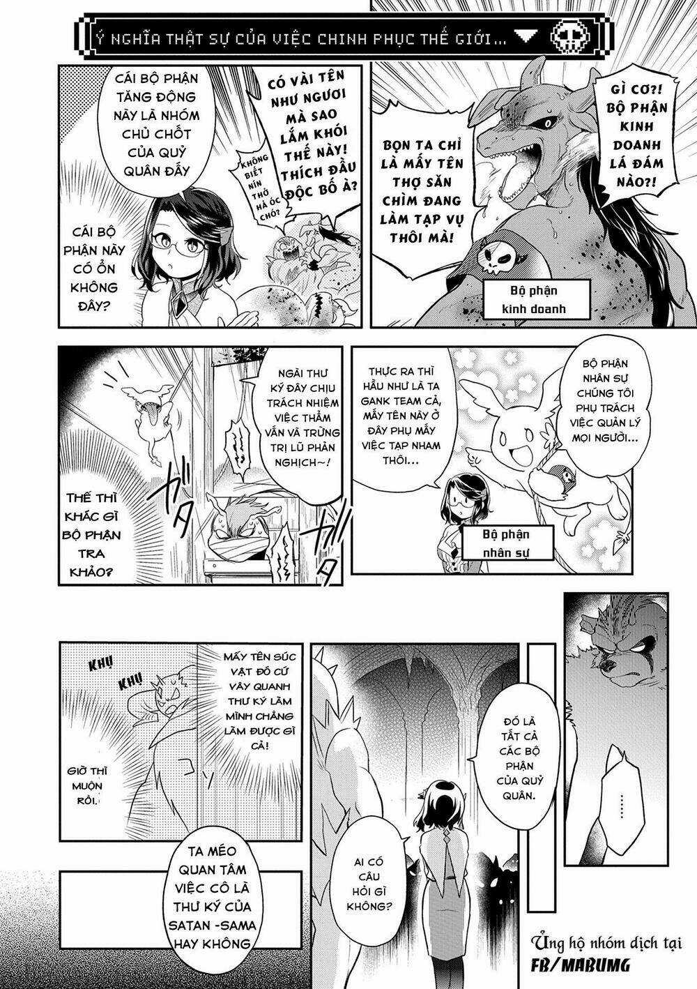 Maou no Hisho - Chapter 6 - Trang 11