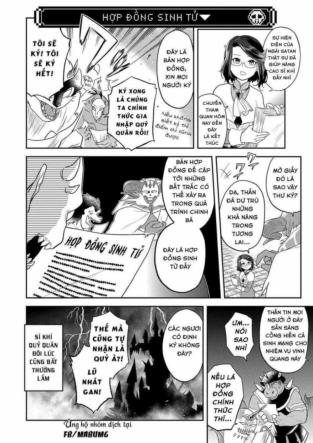 Maou no Hisho - Chapter 6 - Trang 14