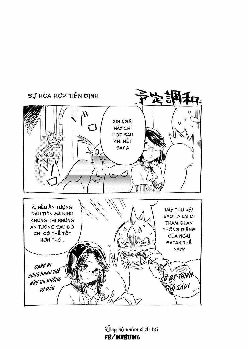 Maou no Hisho - Chapter 6 - Trang 15