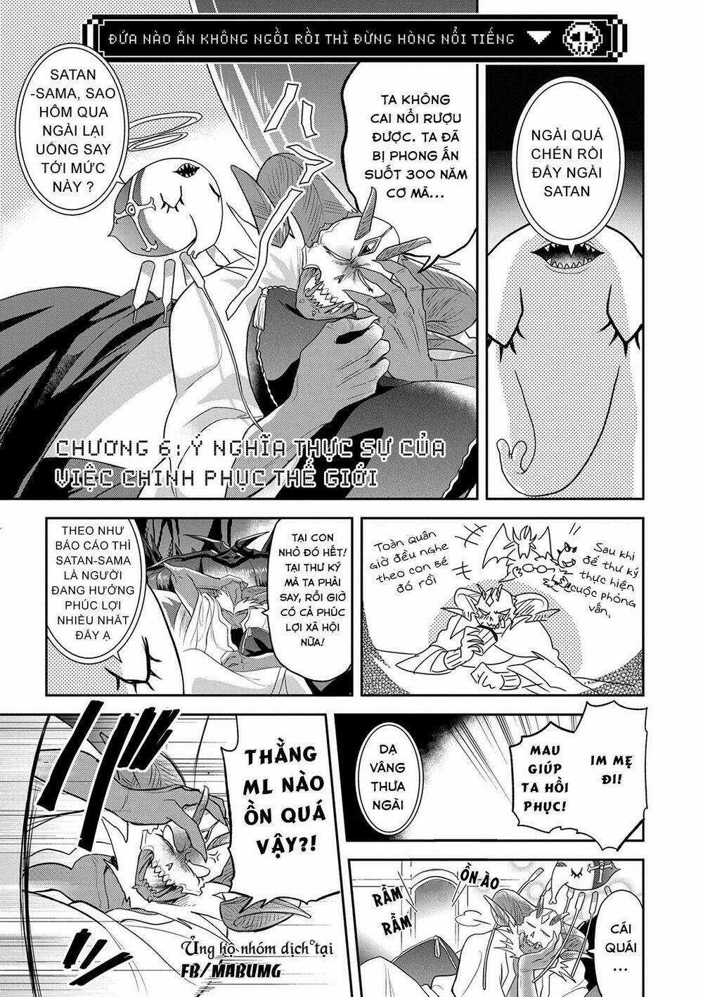 Maou no Hisho - Chapter 6 - Trang 4