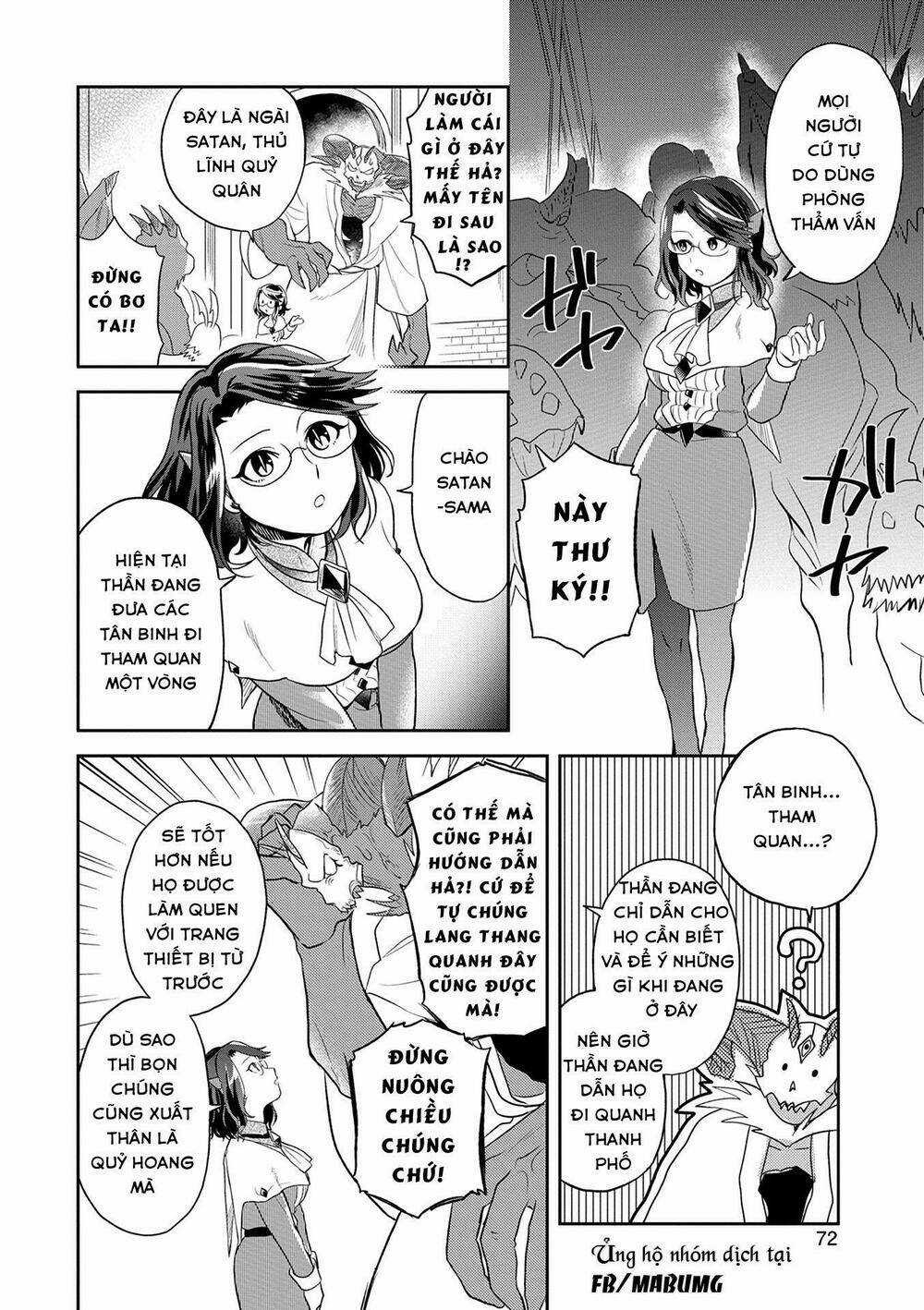 Maou no Hisho - Chapter 6 - Trang 5