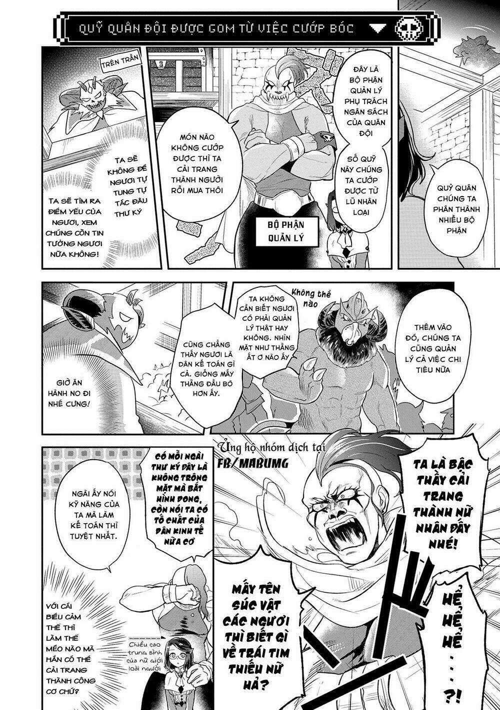 Maou no Hisho - Chapter 6 - Trang 7