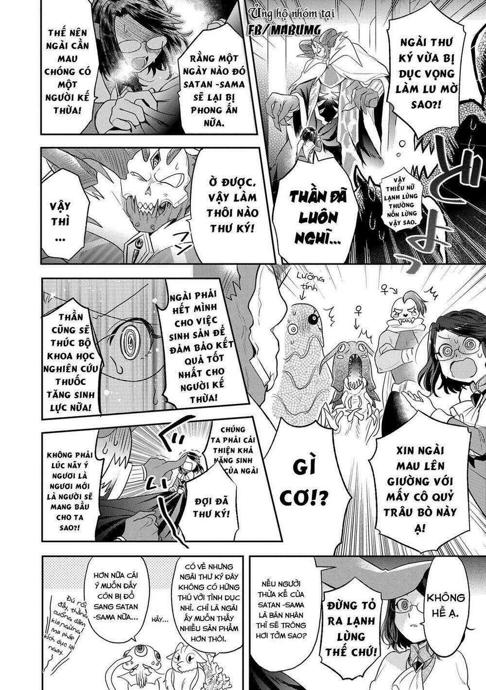 Maou no Hisho - Chapter 7 - Trang 11