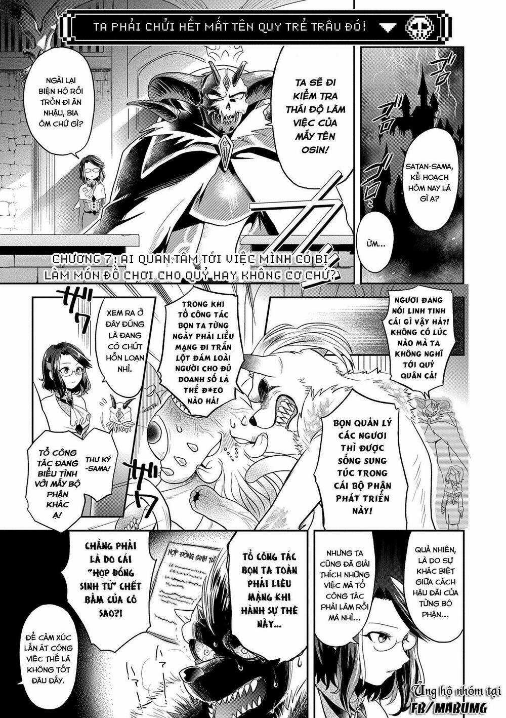 Maou no Hisho - Chapter 7 - Trang 4