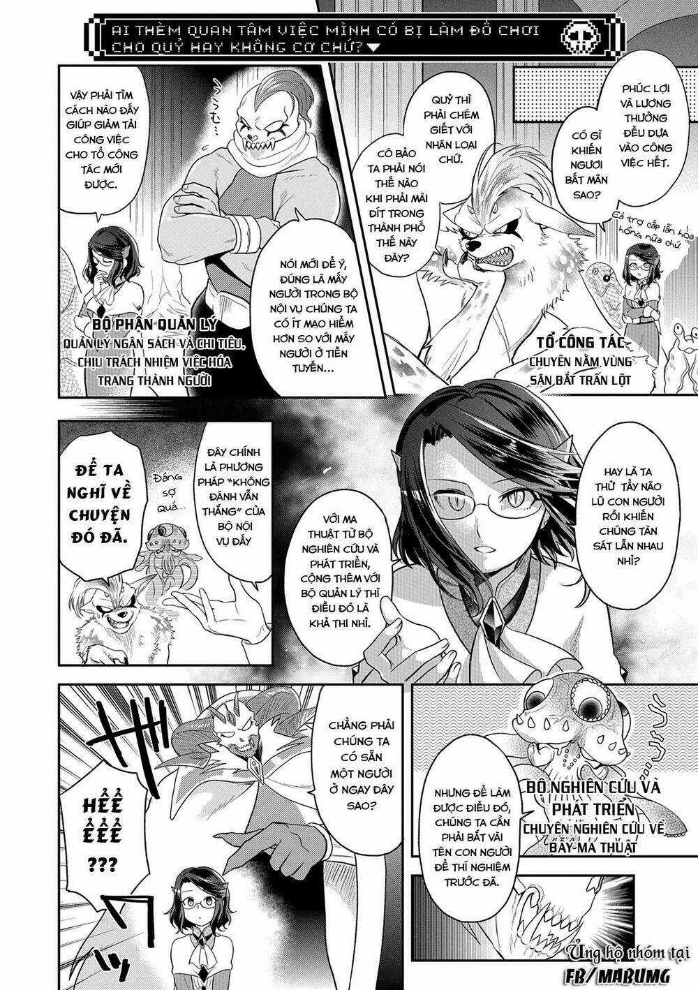 Maou no Hisho - Chapter 7 - Trang 5
