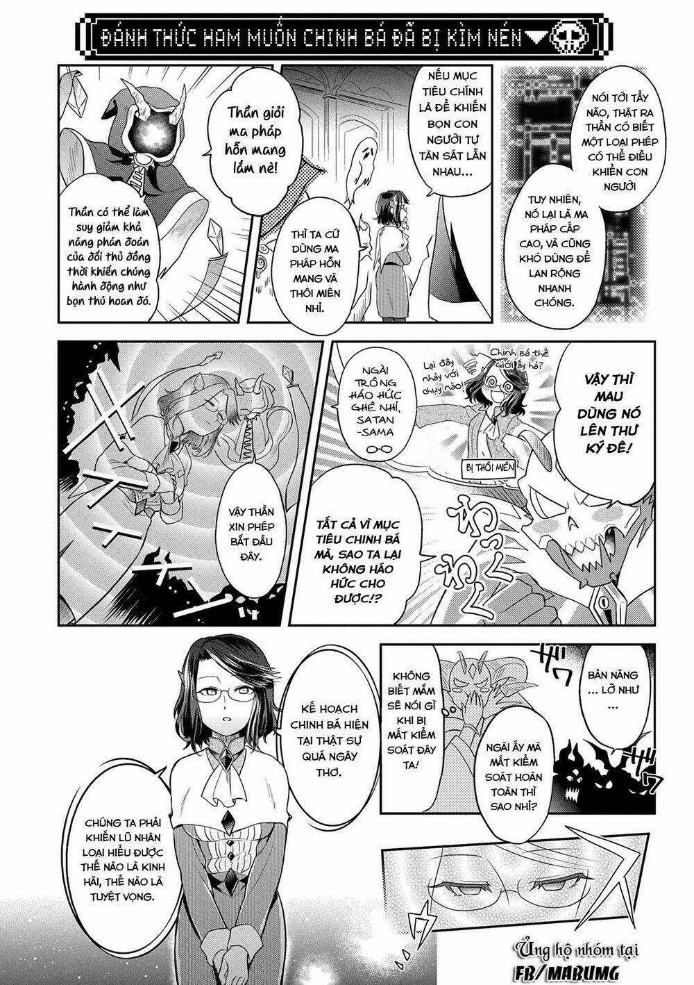 Maou no Hisho - Chapter 7 - Trang 7