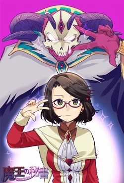 Đọc truyện Maou no Hisho