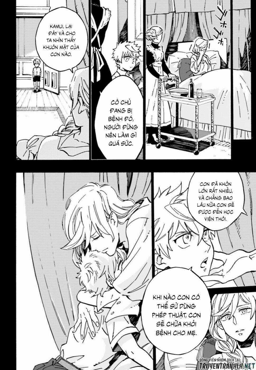 Maou No Utsuwa - Chapter 1 - Trang 3