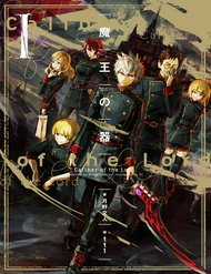 Đọc truyện Maou No Utsuwa