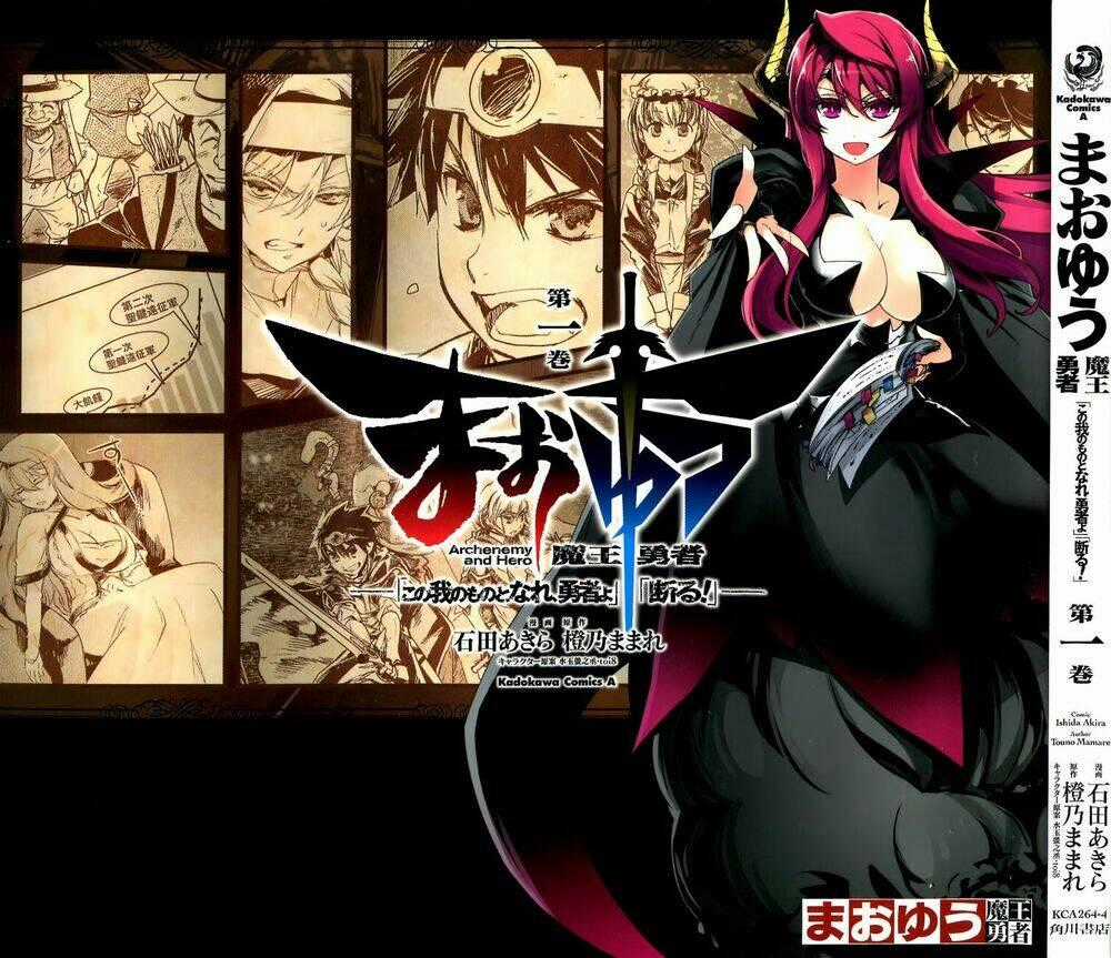 Maoyuu Maoh Yuusha - Chapter 1 - Trang 2