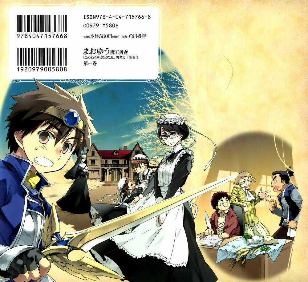 Maoyuu Maoh Yuusha - Chapter 1 - Trang 3