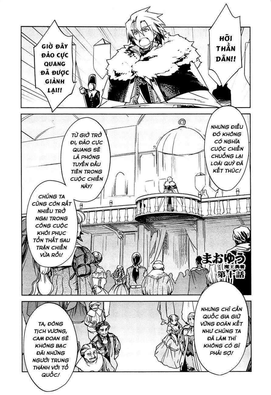 Maoyuu Maoh Yuusha - Chapter 10 - Trang 2
