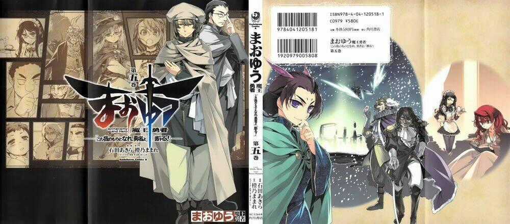 Maoyuu Maoh Yuusha - Chapter 17 - Trang 2