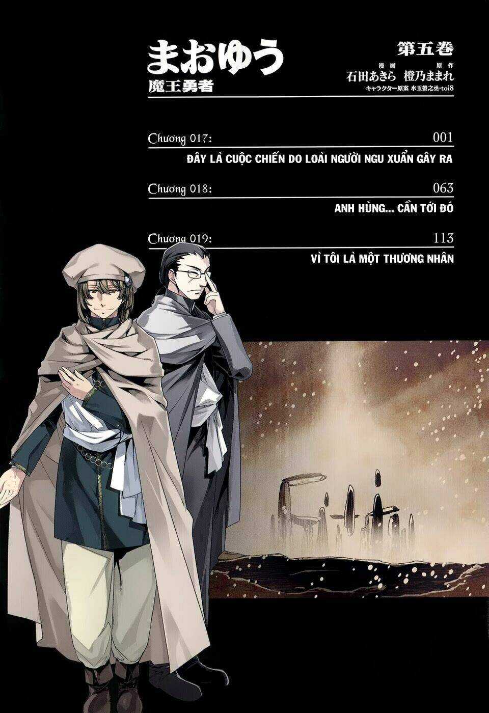 Maoyuu Maoh Yuusha - Chapter 17 - Trang 5