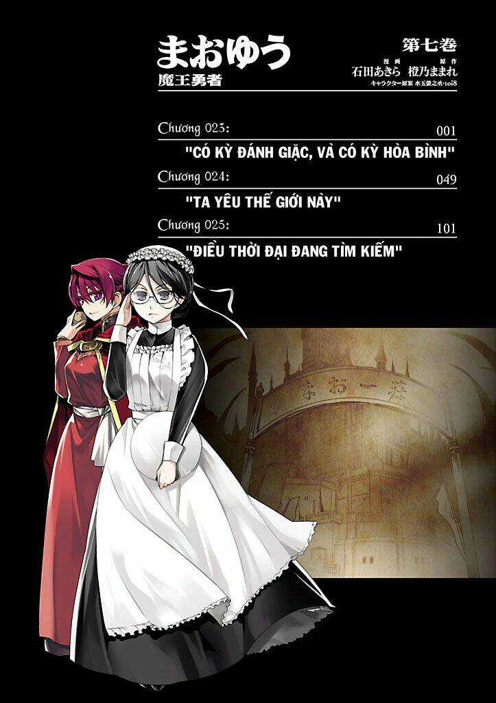 Maoyuu Maoh Yuusha - Chapter 23 - Trang 6