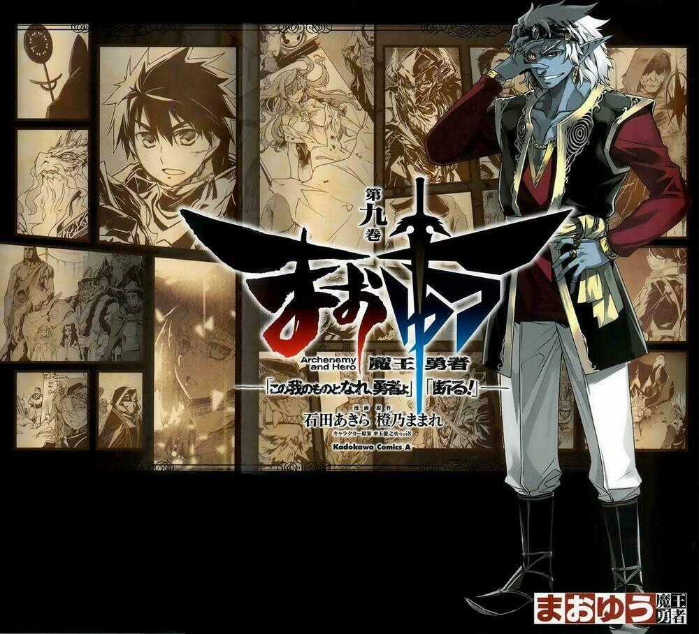 Maoyuu Maoh Yuusha - Chapter 29 - Trang 2