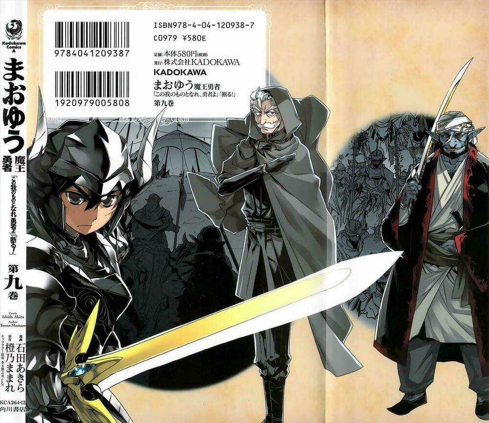 Maoyuu Maoh Yuusha - Chapter 29 - Trang 3