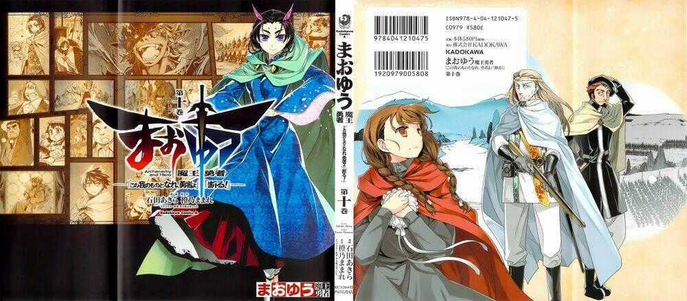 Maoyuu Maoh Yuusha - Chapter 32 - Trang 1