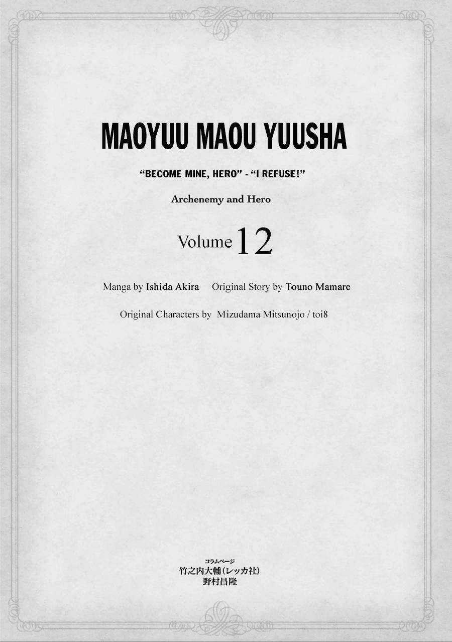 Maoyuu Maoh Yuusha - Chapter 38 - Trang 7