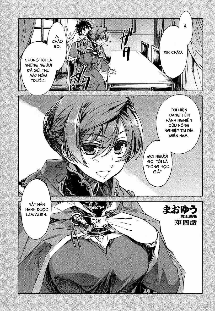 Maoyuu Maoh Yuusha - Chapter 4 - Trang 2
