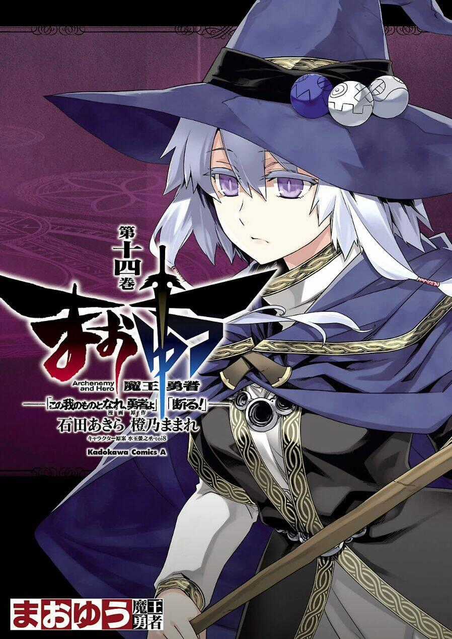 Maoyuu Maoh Yuusha - Chapter 44 - Trang 2