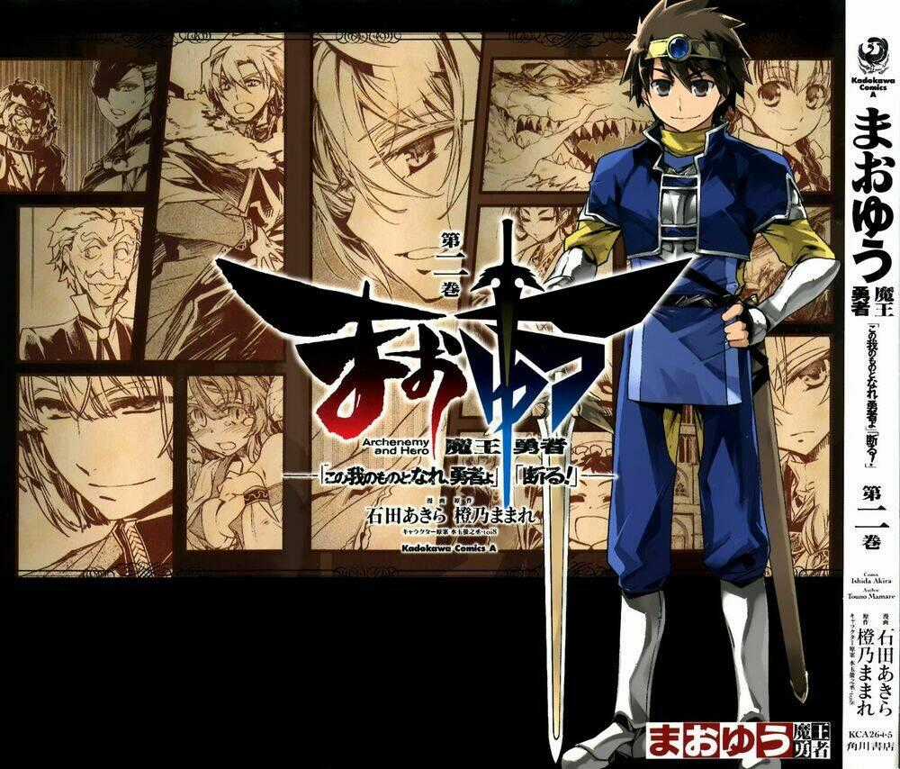 Maoyuu Maoh Yuusha - Chapter 5 - Trang 2