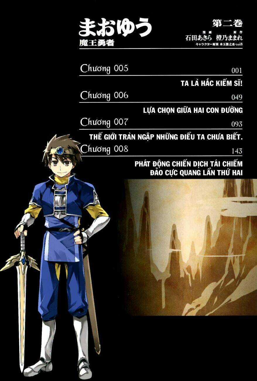 Maoyuu Maoh Yuusha - Chapter 5 - Trang 4