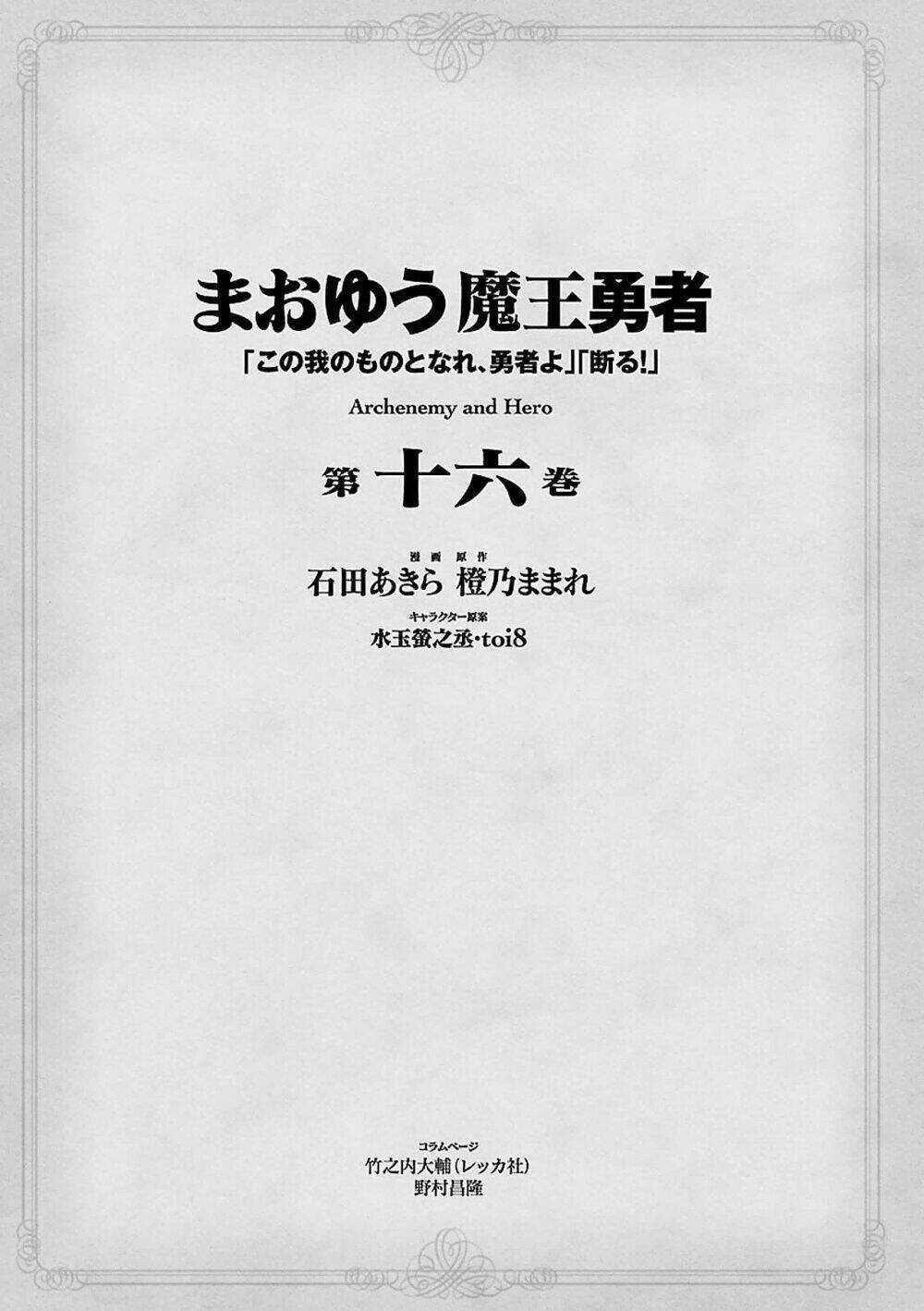 Maoyuu Maoh Yuusha - Chapter 50 - Trang 8