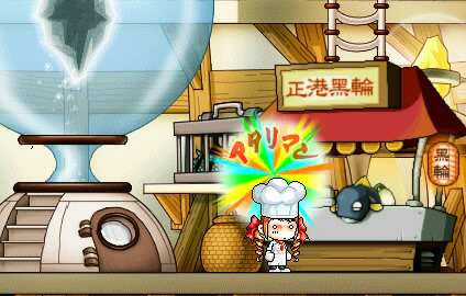 Maple Story - Chapter 6 - Trang 3