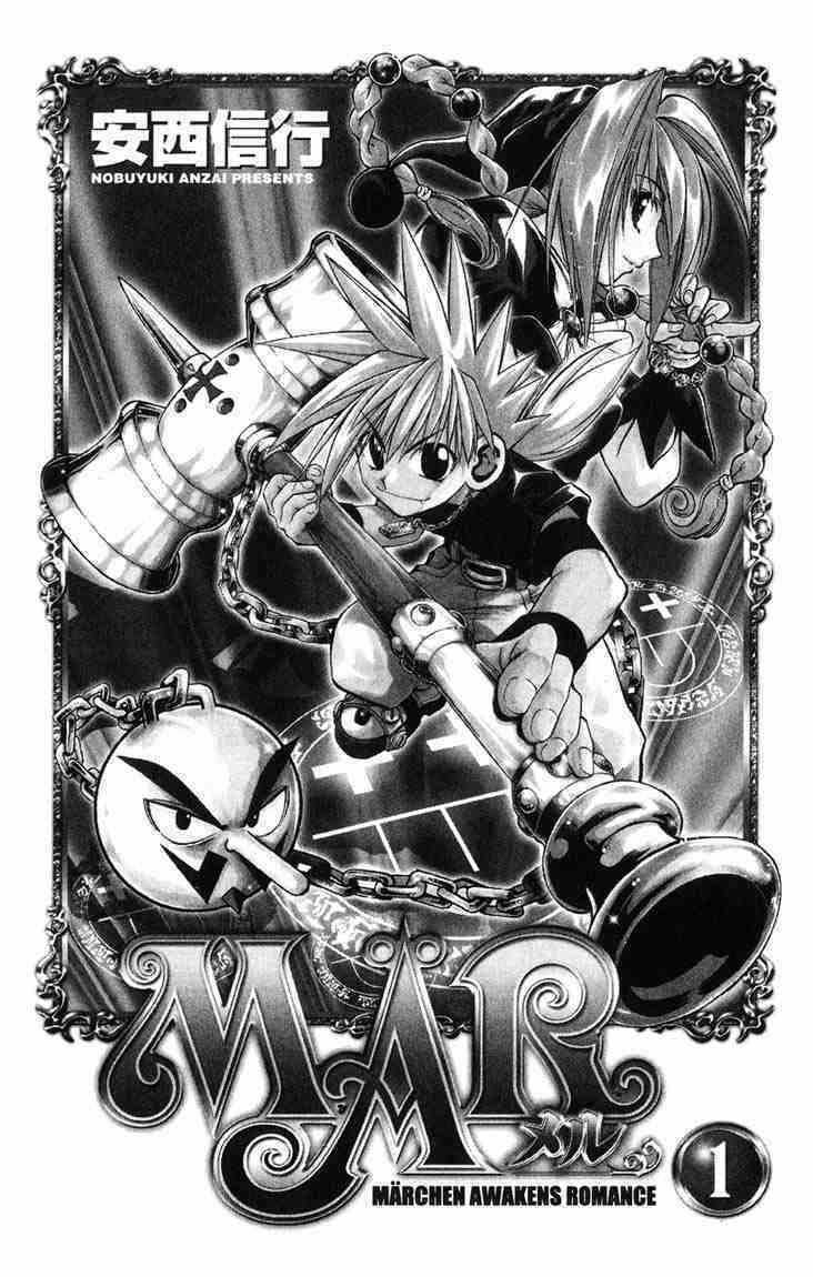 Mar - Chapter 1 - Trang 2