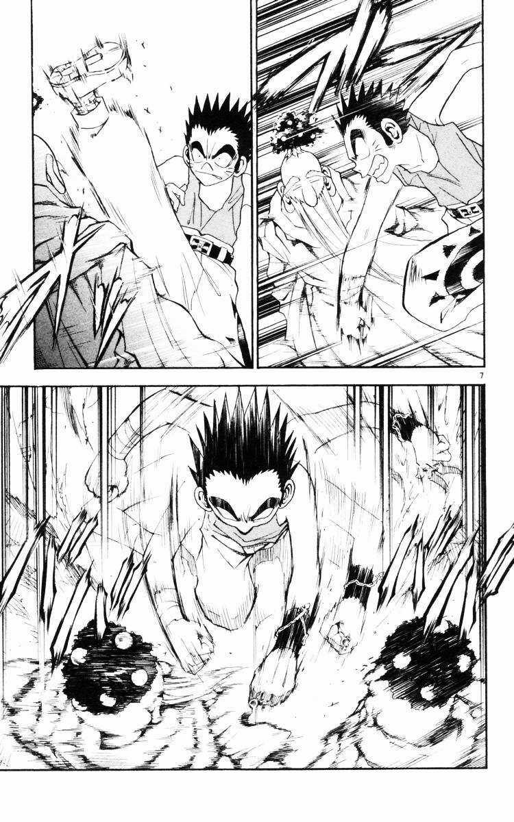 Mar - Chapter 128 - Trang 7