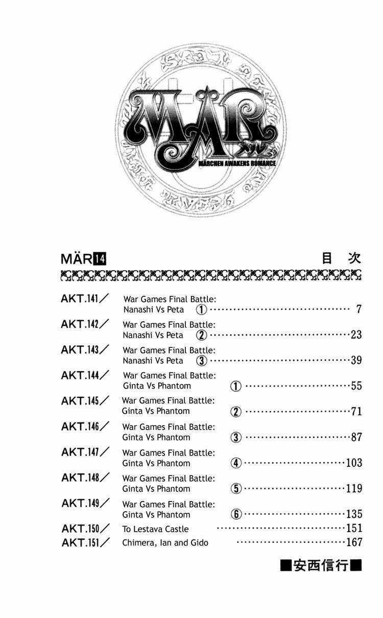 Mar - Chapter 141 - Trang 5