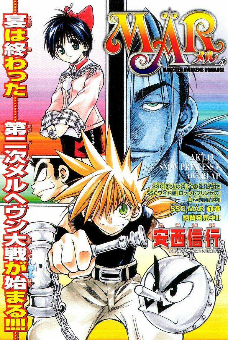 Mar - Chapter 19 - Trang 1