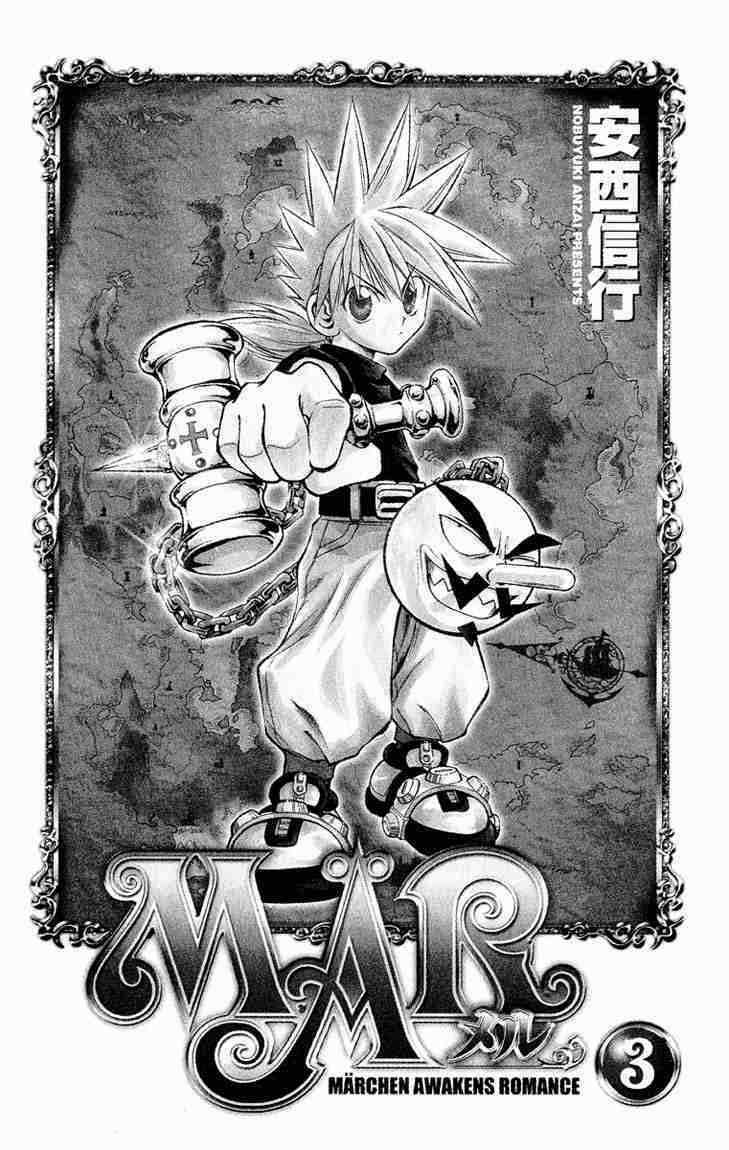 Mar - Chapter 20 - Trang 1