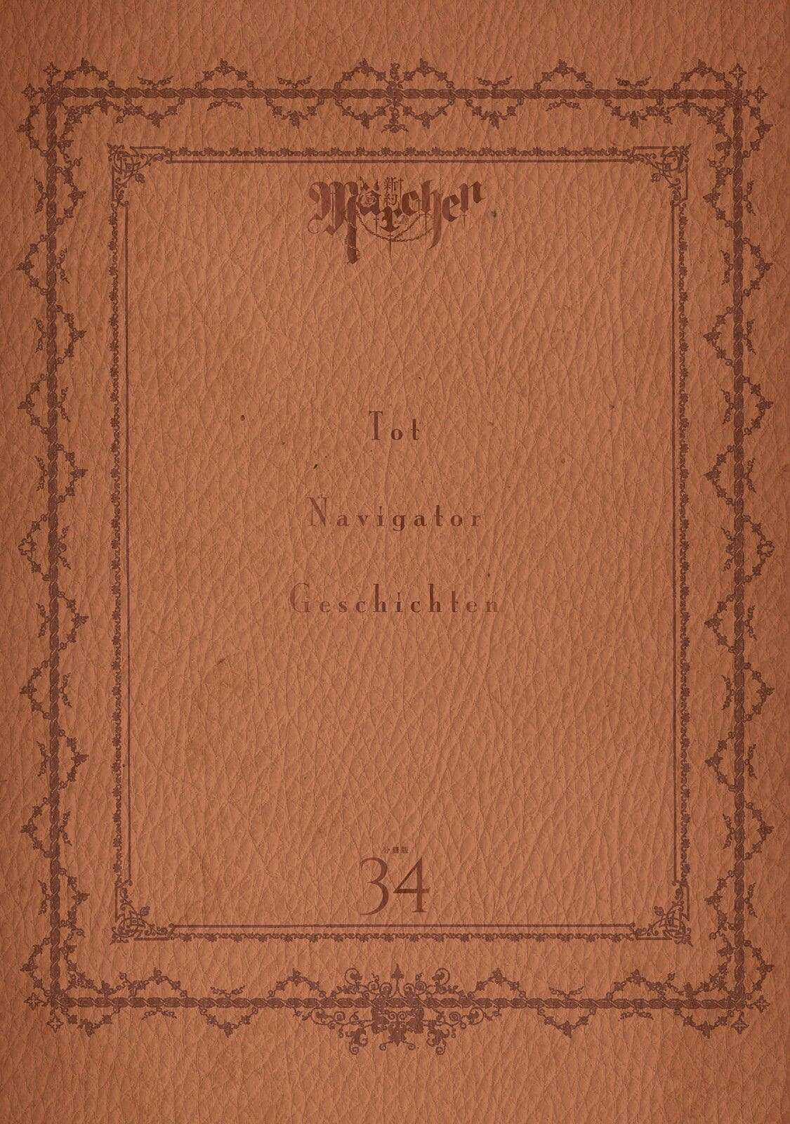 Märchen - Tân Ước - Chapter 0 - Trang 3