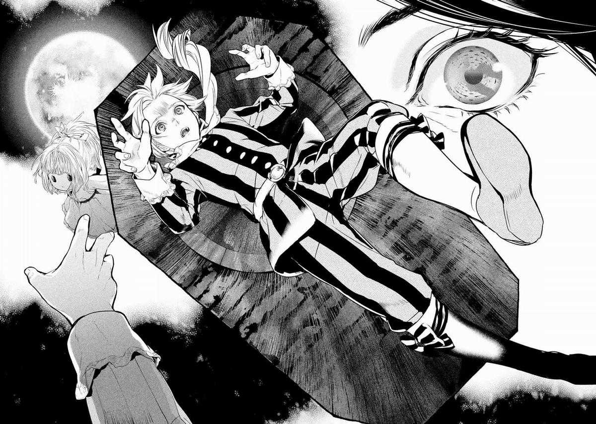 Märchen - Tân Ước - Chapter 3 - Trang 13