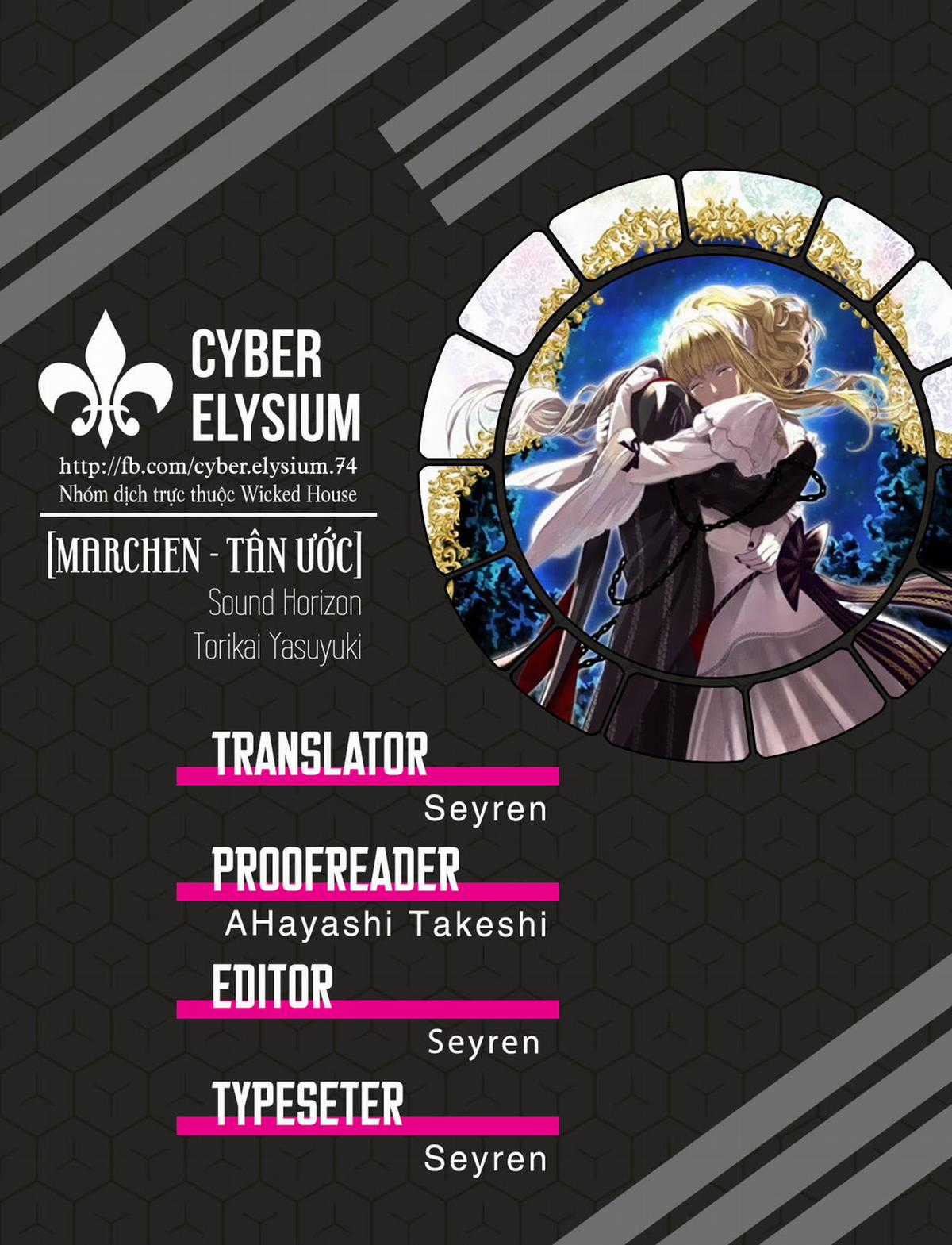 Märchen - Tân Ước - Chapter 32 - Trang 1