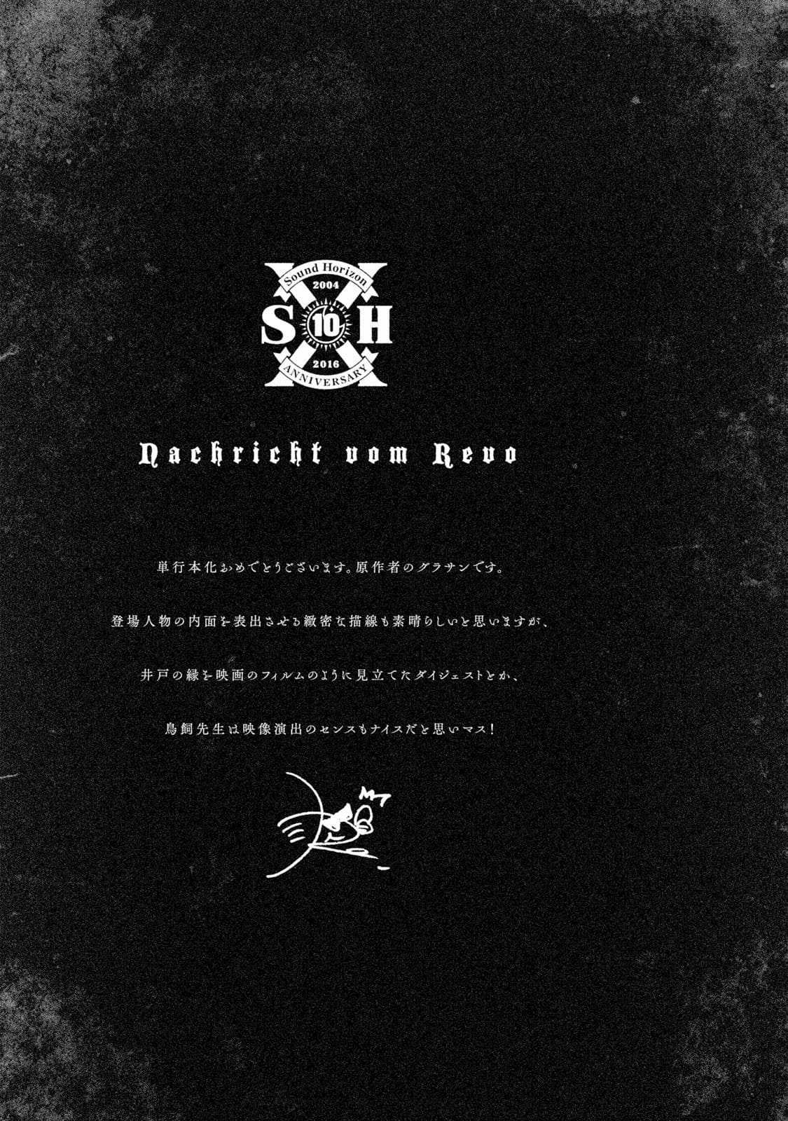 Märchen - Tân Ước - Chapter 5 - Trang 25