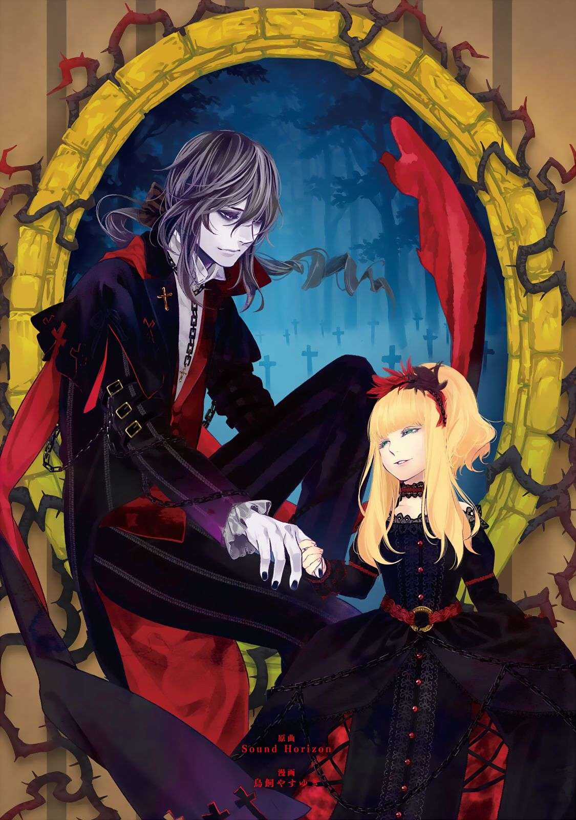 Märchen - Tân Ước - Chapter 6 - Trang 4