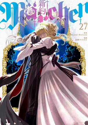 Đọc truyện Märchen - Tân Ước