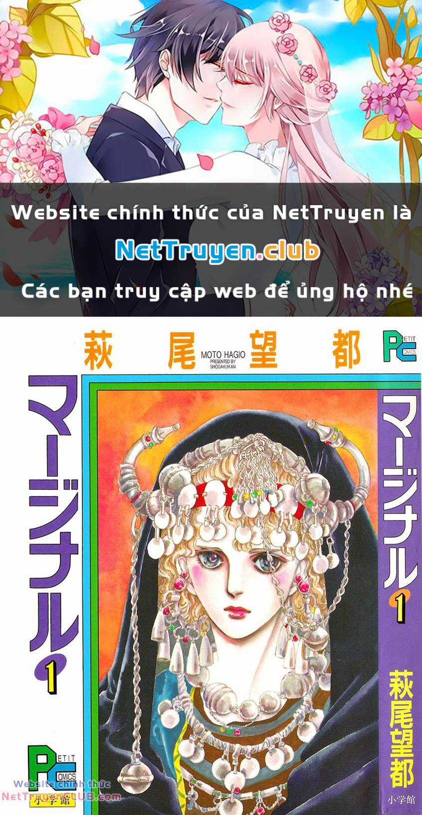 Marginal - Chapter 0 - Trang 1