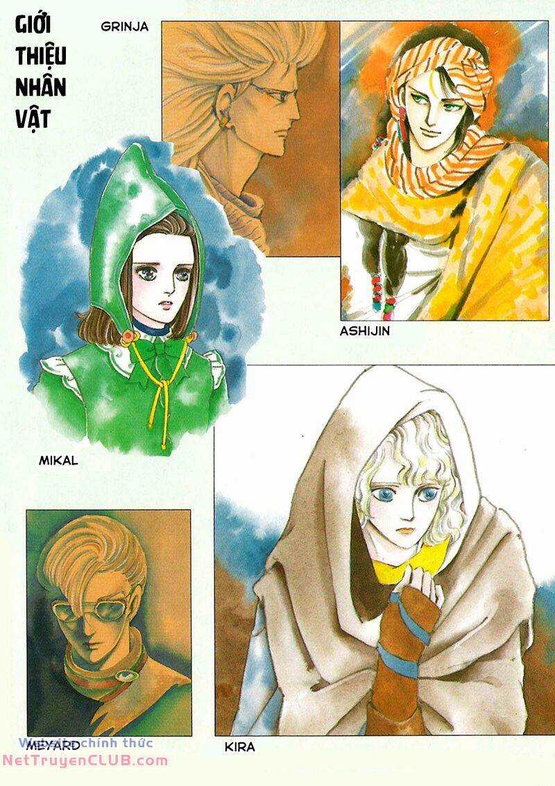 Marginal - Chapter 0 - Trang 6