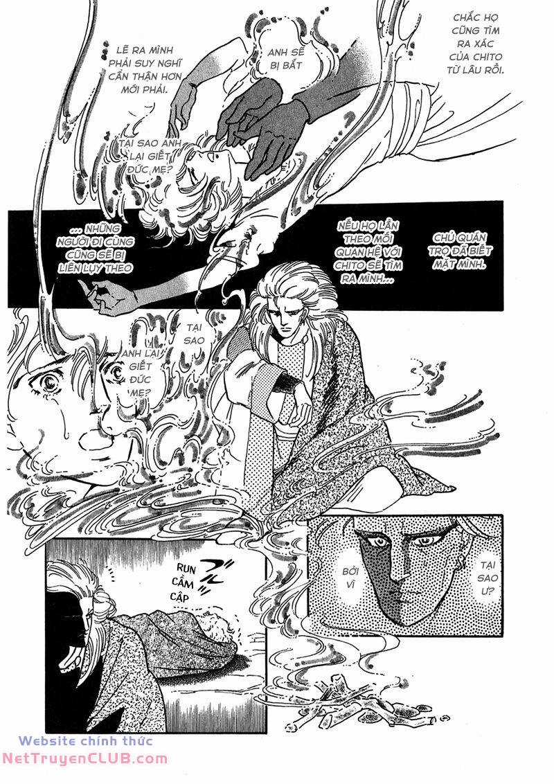 Marginal - Chapter 1 - Trang 17