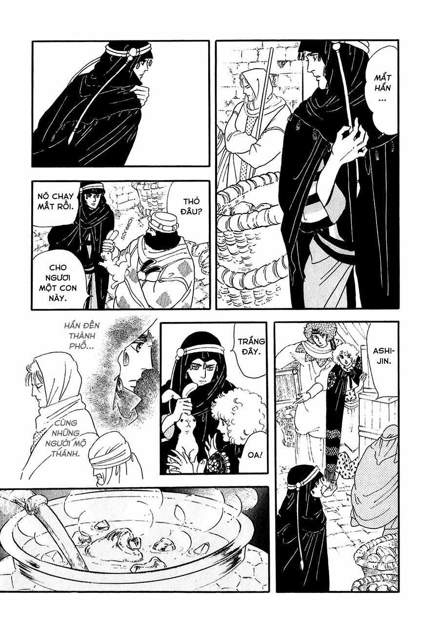 Marginal - Chapter 16 - Trang 6