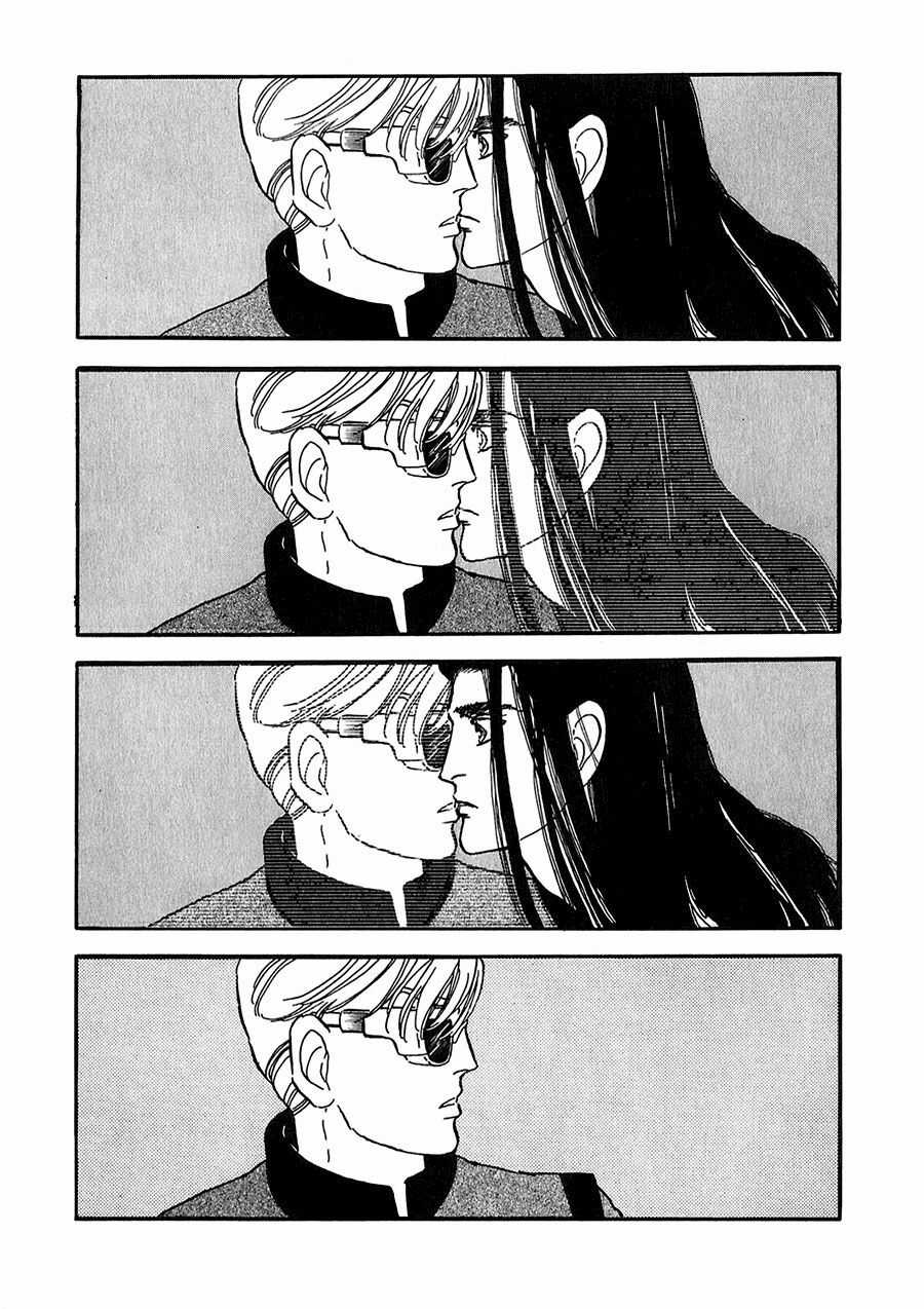 Marginal - Chapter 17 - Trang 26