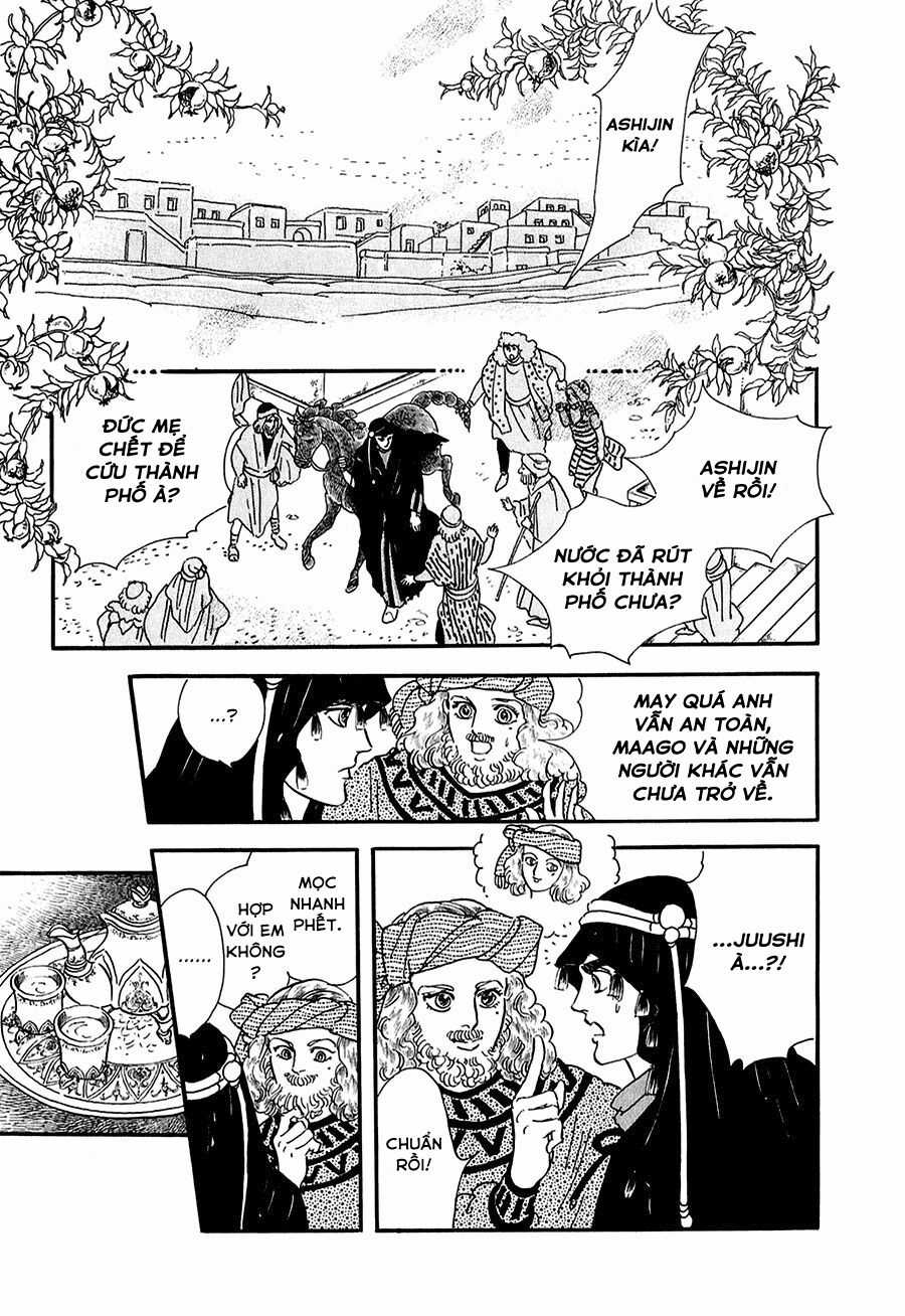 Marginal - Chapter 23 - Trang 16