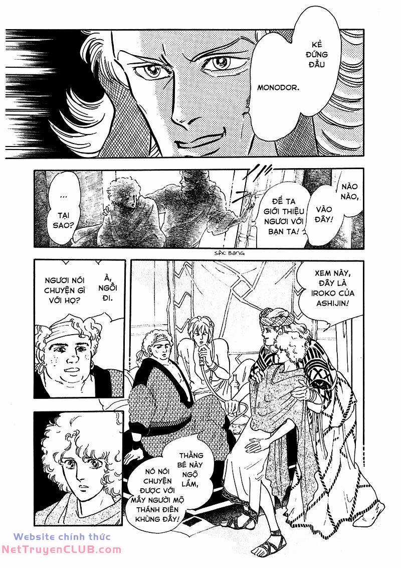 Marginal - Chapter 6 - Trang 26