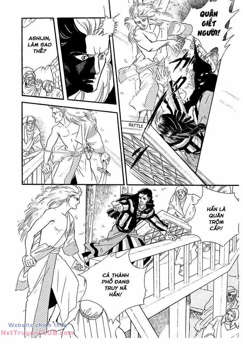 Marginal - Chapter 7 - Trang 15